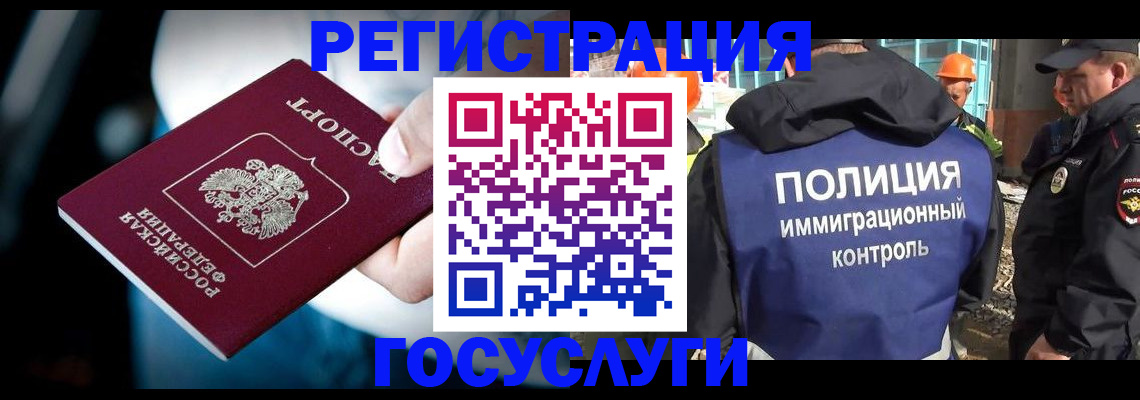 прописка поиск в Красноярском крае