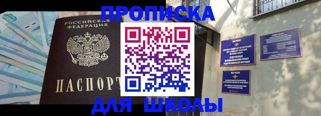 временная регистрация госуслуги в Красноярском крае